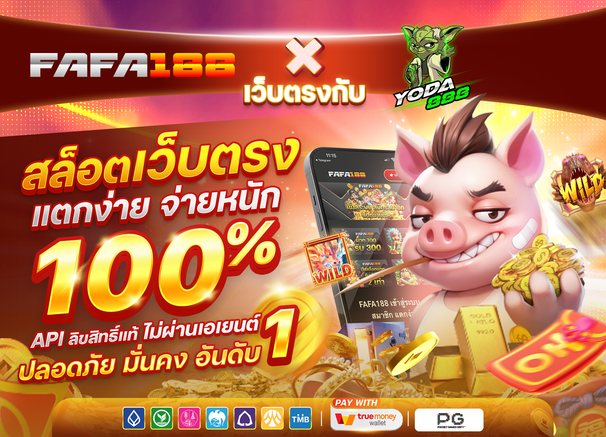 yoda888